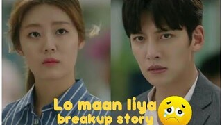 Lo maan liya // Korean mix // breakup story // suspicious partner // Raaz reboot