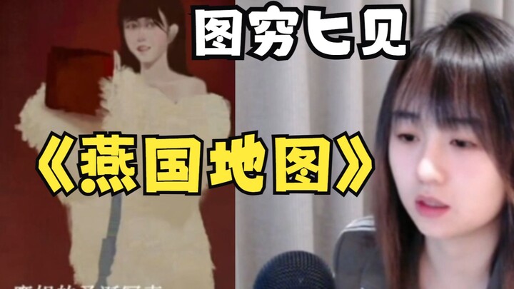 【Chim Ưng Chiến Đấu】Xem fan vẽ ảnh chân dung, đến đoạn cuối thì lộ rõ ý đồ, khiến chị Ưng suýt phát 