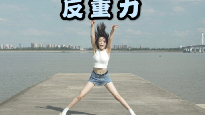 [Miaoxia] Intense dance in the scorching summer sun at 3 PM, gravity-defying dance cover