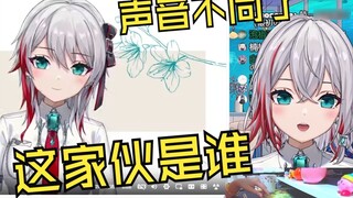 Seorang gadis natural Jepang yang merasa sangat malu setelah melihat perkenalan dirinya dua tahun la