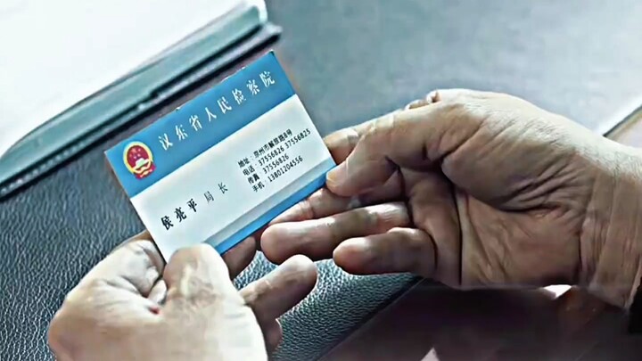 “นามบัตรมีตราแผ่นดิน ทำเรื่องก็ไม่ต้องตาม นี่แหละคืออำนาจ!”