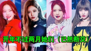 竟有啥深仇宿怨，让各爱豆粉丝撕出断交（和平相处也不是不可以）
