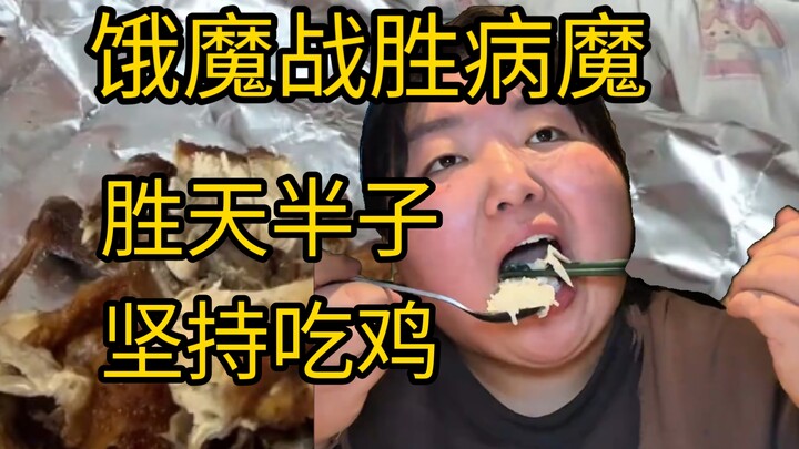 【เสี่ยวเหยา】ชะตากรรมของถุงอาหาร เมื่อเริ่มแล้วก็หยุดไม่ได้