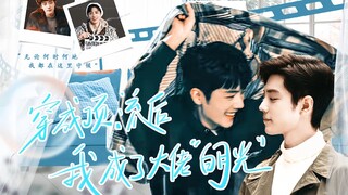 生阳《穿成顶流后我成了大佬“白月光”》  预告 原创|微悬疑||沙雕|双向暗恋|拉扯|破镜重圆 he