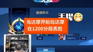 How can it be harder than 2400?