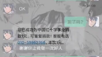 รีบส่งให้เพื่อนซี้ของคุณเลย! เพื่อนคุณต้องขอบคุณคุณแน่ๆ!!