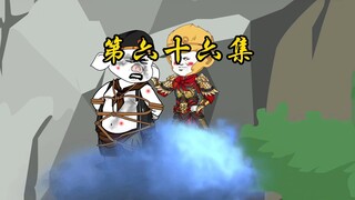 第六十六集 谋算猪八戒