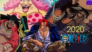 海贼王专题#499: 2020年四皇全员集合和之国