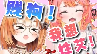 我想尝尝....你的口水？