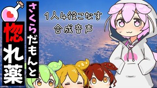 （熟肉）媚药泄露 俊达萌被女性围捕