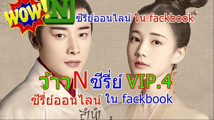 Gen Z แด่ฝันของคลื่นลูกใหม่ ซับไทย ตอนที่ 028