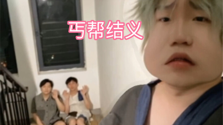 Sebenarnya tidak menakutkan kalau ibuku yang ngatur kencan buta. Tahan saja.