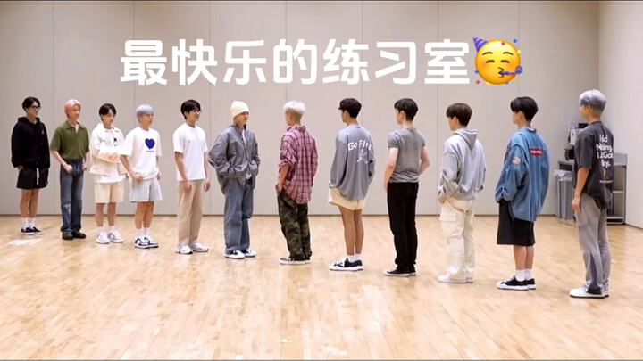 Seventeen's "World" Happy Practice Room Version