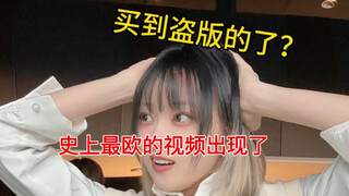 【咒回盲抽】这辈子没见过这么令人红温的视频