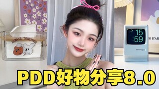pdd捡破烂不能停！我的快乐法宝续上了！