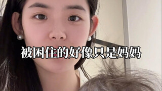 有了孩子后夫妻吵架女的太吃亏了以前还不信