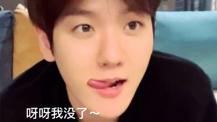 The sexy 30-year-old Byun Baekhyun you imagine vs. the real, authentic sexy 30-year-old…