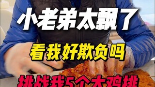 บีบีลี่