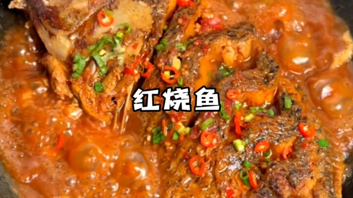 Red-Braised Fish: A Must-Have for New Year’s Eve Dinner!