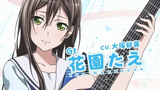 BanG Dream!＜バンドリ！＞TVアニメ化告知CM-花園たえ編-