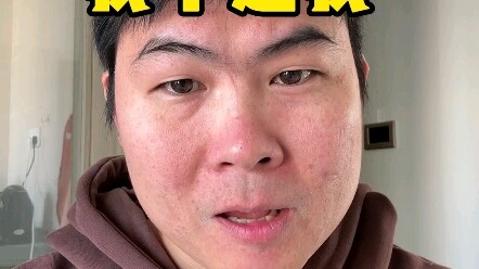It’s so frustrating—using someone else’s name but not even their handsome profile picture.
