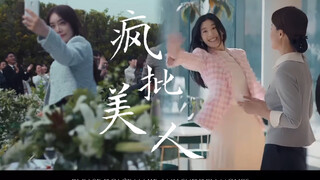 【安娜x李莎拉】要来领略疯批艺术家的魅力吗