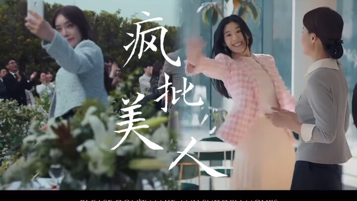 【安娜x李莎拉】要来领略疯批艺术家的魅力吗