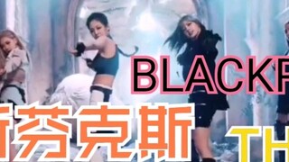 Open the Sphinx in the way of blackpink | Jennie Lisa Rose, Jin Zhixiu, Liu Yuxin, Yu Shuxin, Xu Jia