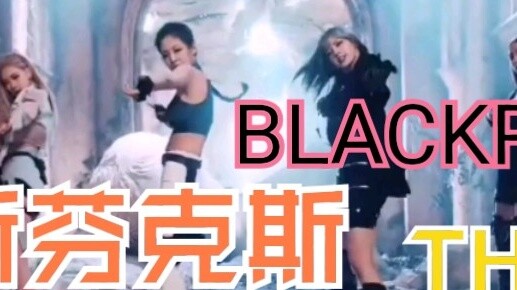 Buka Sphinx dengan cara Blackpink | Jennie Lisa Rose, Kim Ji-soo, Liu Yuxin, Yu Shuxin, Xu Jiaqi, Yu