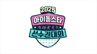 Idol Star Athletics Championships (ISAC) 2025 - Part 1