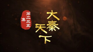 第235集 北游记