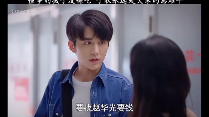 Trẻ con hiểu chuyện thì không có kẹo, còn Tử Thu mãi mãi là Y Ninh Bình của mọi người.