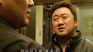 ความรู้สึกกดดันจากลุงหม่า