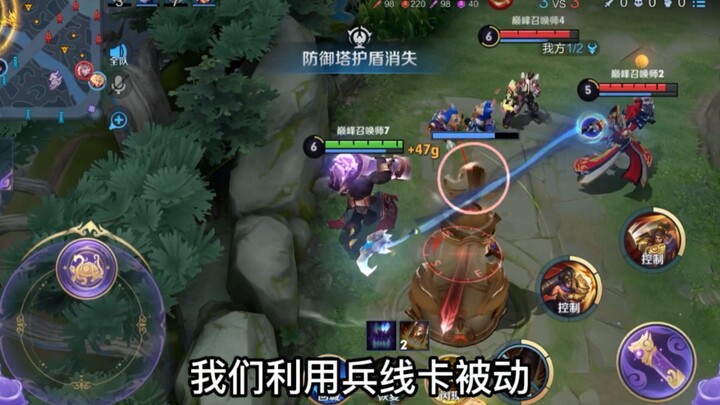 I’m here to completely shatter your perception of Sulie!