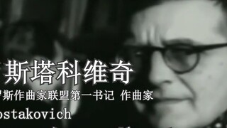 Lost Son!!!!! Character PV: Shostakovich