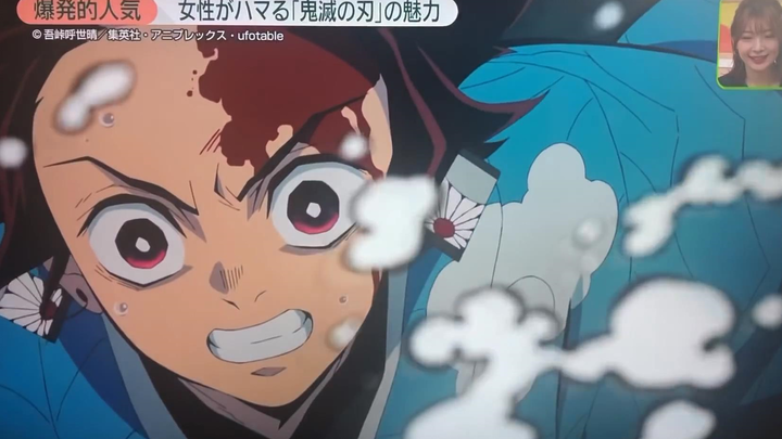 日本节目《鬼灭之刃》特集：受到大批女性粉丝追捧的理由是？