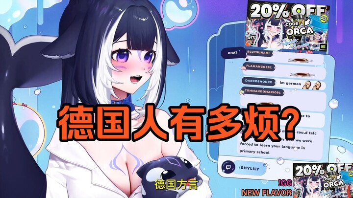 【Shylily】Người Đức còn ghét người Đức hơn cả bạn