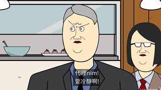 [JJALTOON Premium] Sweepstakes Company