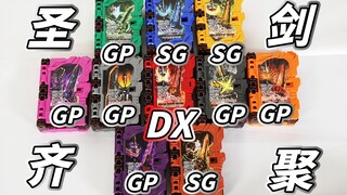 【模玩杂货部】10本书就一个DX？！假面骑士圣刃全部圣剑神骑书（？）的简单介绍