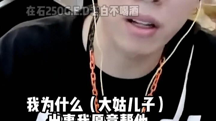 เมื่อหลายปีก่อน น้องชายทำผิดจนต้องนำรถลัมโบร์กินีไปจำนำ ทำไมฉันถึง