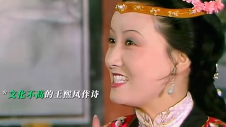 Becoming friends with Daiyu will surely lift your spirits.