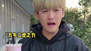 遇到一个卖粉绿牛乳茶的大学生