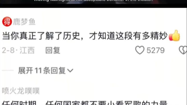 ไม่ว่าเวลาใด ในประเทศใด อย่าประมาทพลังของเพลงทหาร