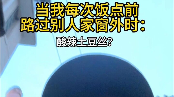 独居的我虽然不会做饭 但我很会吃