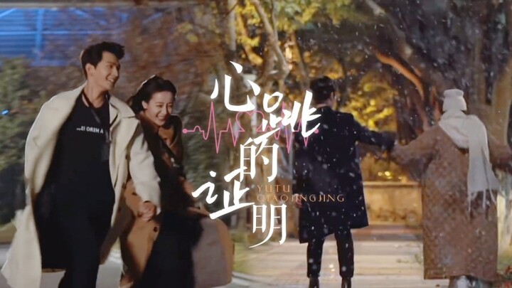 " 这 次 换 我 走 向 你 ， 这 不 是 恶 作 剧 "