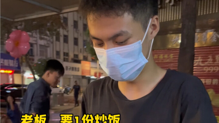 That street-food vendor selling fried rice at the night market is just too handsome!