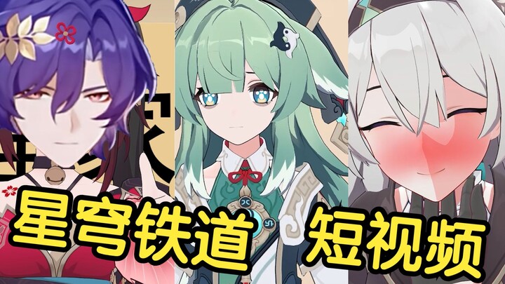 What If the Characters from Star Rail Made Short Videos? | Episode 16