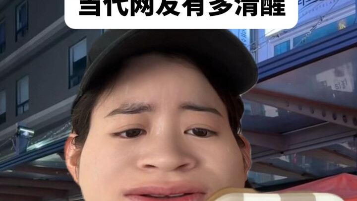 ปากชาวเน็ตเหมือนพ่นพิษ แต่คนดูกลับรู้สึกอบอุ่นใจ!