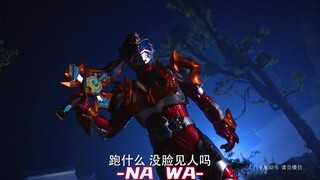 端木大将军，正的发邪