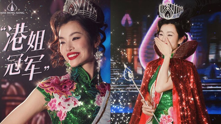 Let’s be real: I’m Miss Hong Kong?! 👑